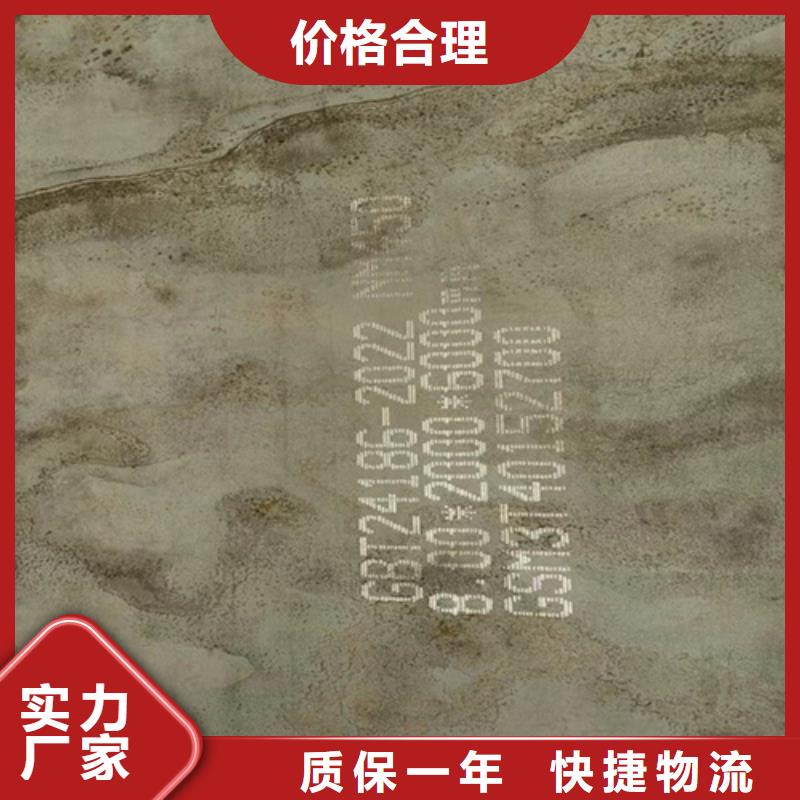 耐磨鋼板Q235NH耐候鋼板專業(yè)按需定制