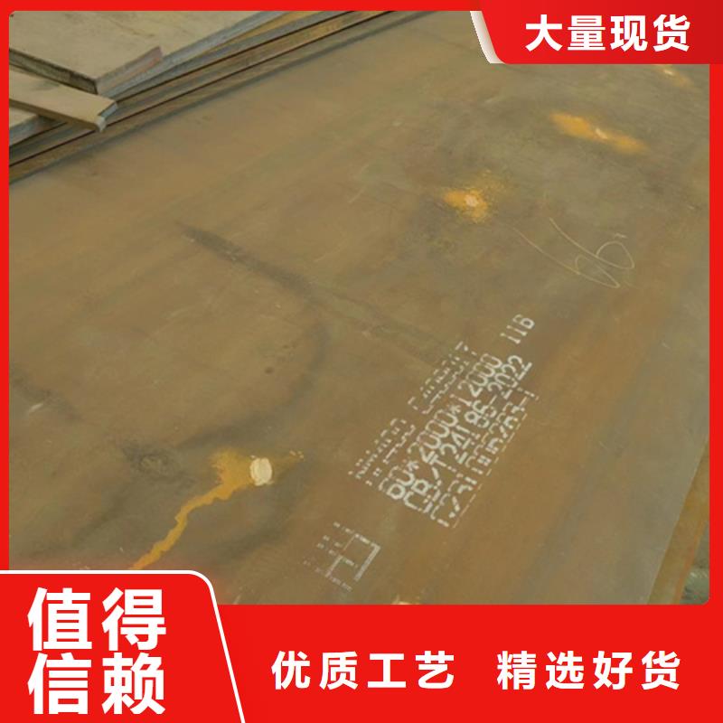 500耐磨鋼板銷售處