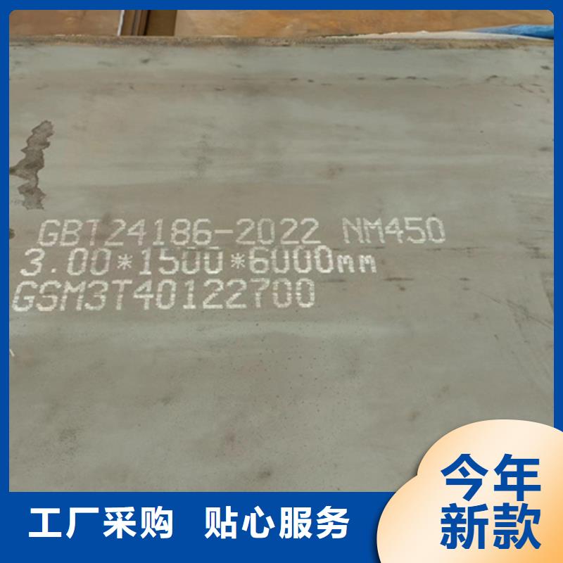 500耐磨鋼板銷售處