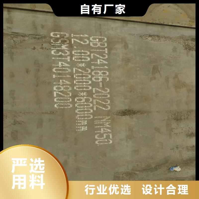 耐磨鋼板Q235NH耐候鋼板專業(yè)按需定制
