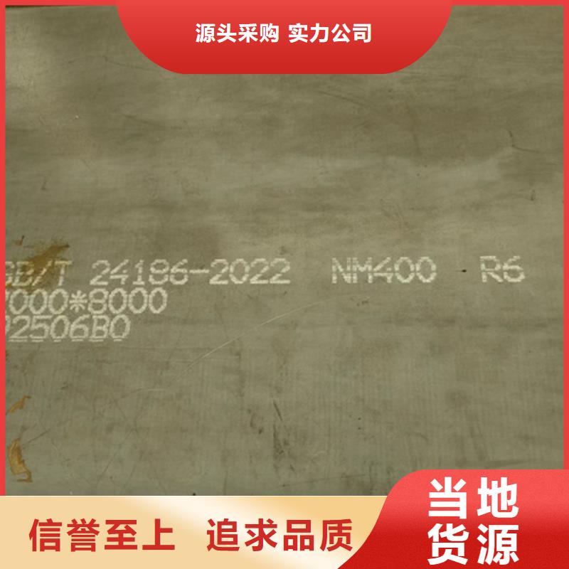 耐磨钢板42crmo钢板匠心工艺