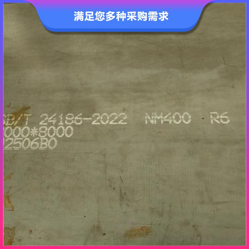 耐磨钢板进口耐磨钢板买的放心安兴用的舒心