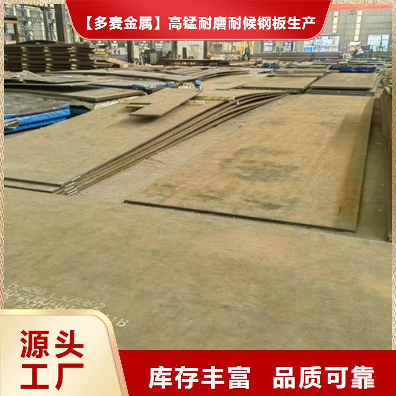 耐磨鋼板耐磨400鋼板出貨及時