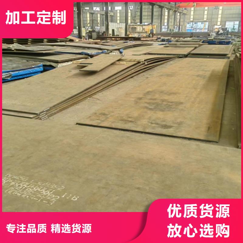 耐磨鋼板耐磨400鋼板出貨及時(shí)