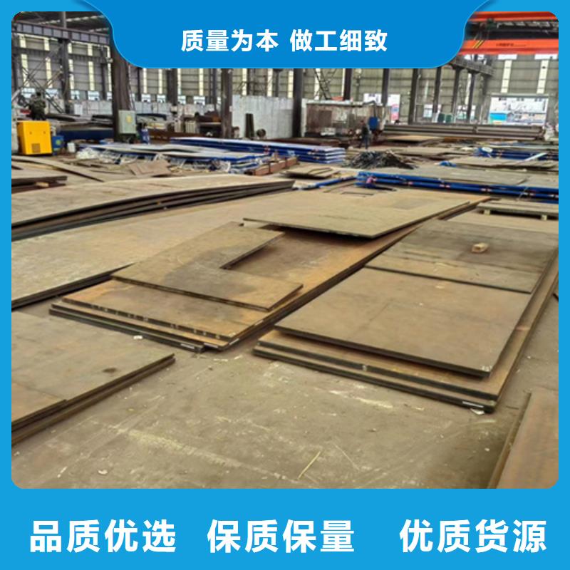 耐磨鋼板NM500耐磨板現(xiàn)貨快速采購(gòu)