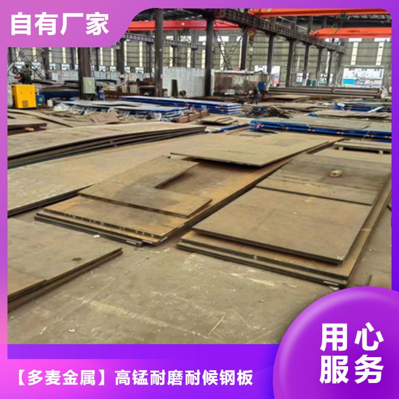耐磨鋼板耐候銹鋼板細(xì)節(jié)決定品質(zhì)