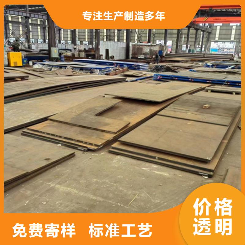 耐磨鋼板耐磨400鋼板出貨及時
