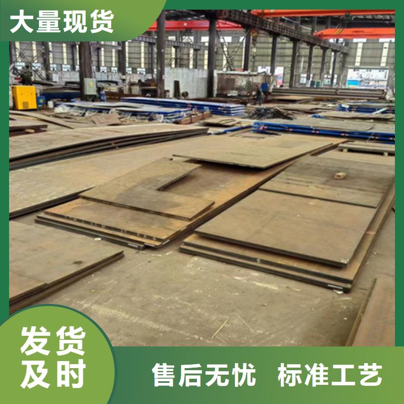 耐磨鋼板Q235NH耐候鋼板專業(yè)按需定制