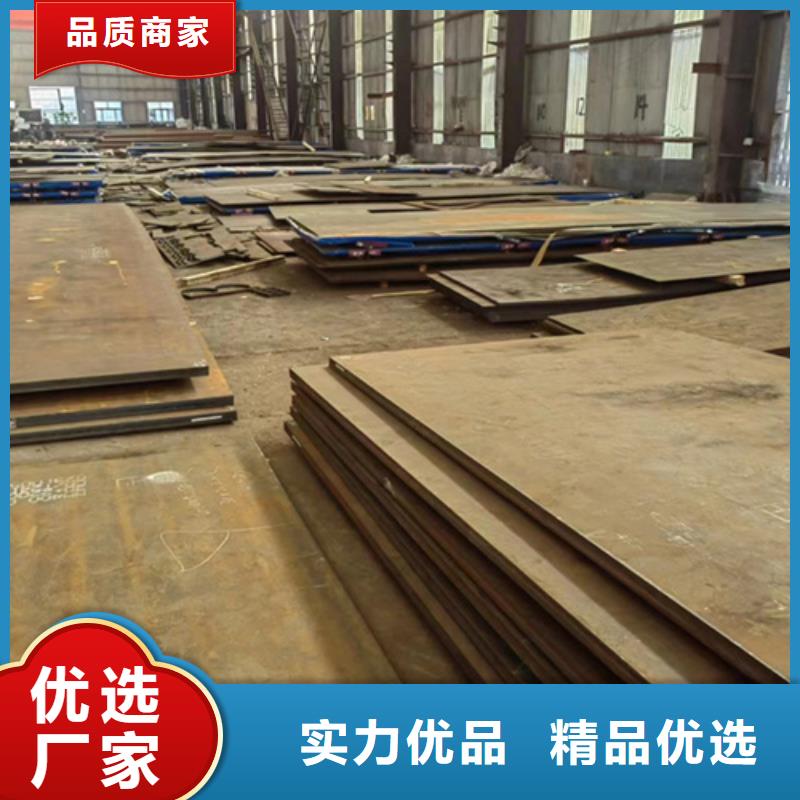 耐磨鋼板耐磨400鋼板出貨及時