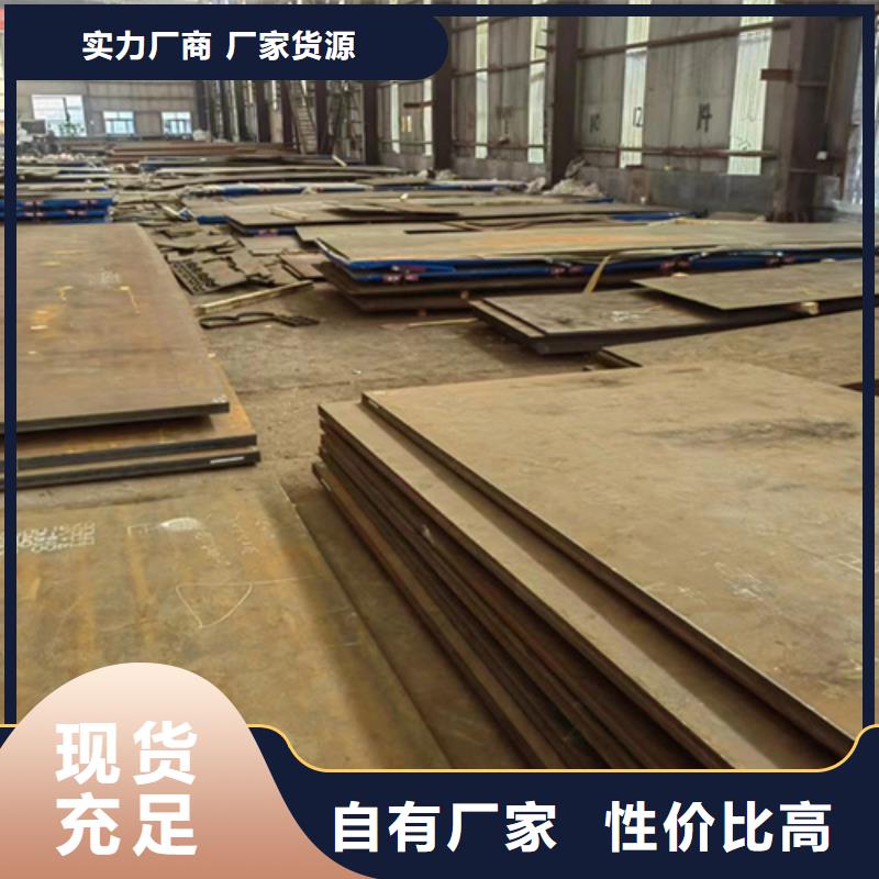 耐磨鋼板耐候銹鋼板細(xì)節(jié)決定品質(zhì)