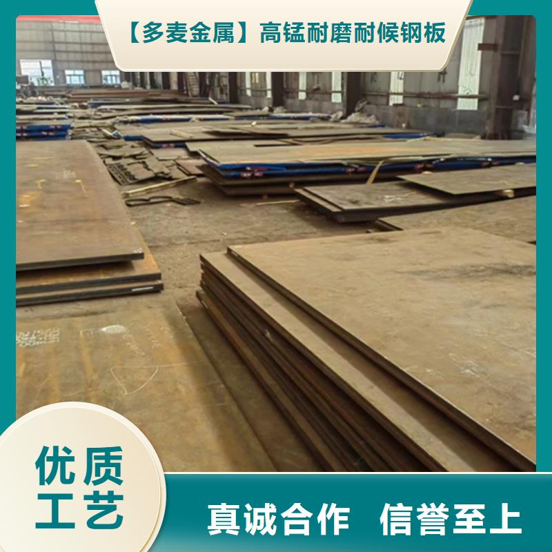 nm450耐磨鋼板厚32毫米什么價(jià)格