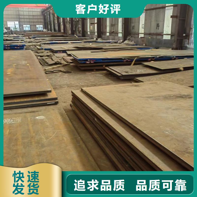 耐磨鋼板耐候不銹鋼板源廠直銷