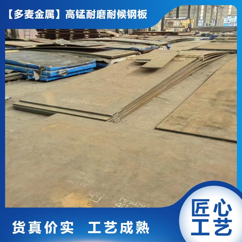 耐磨鋼板耐磨400鋼板出貨及時