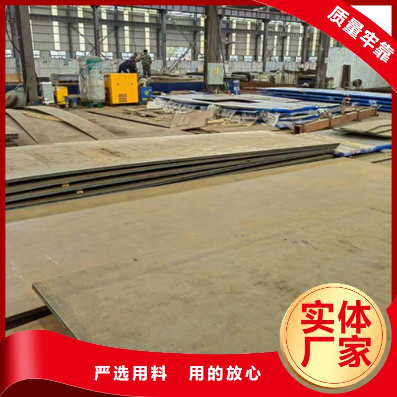 耐磨鋼板進口耐磨鋼板多行業(yè)適用