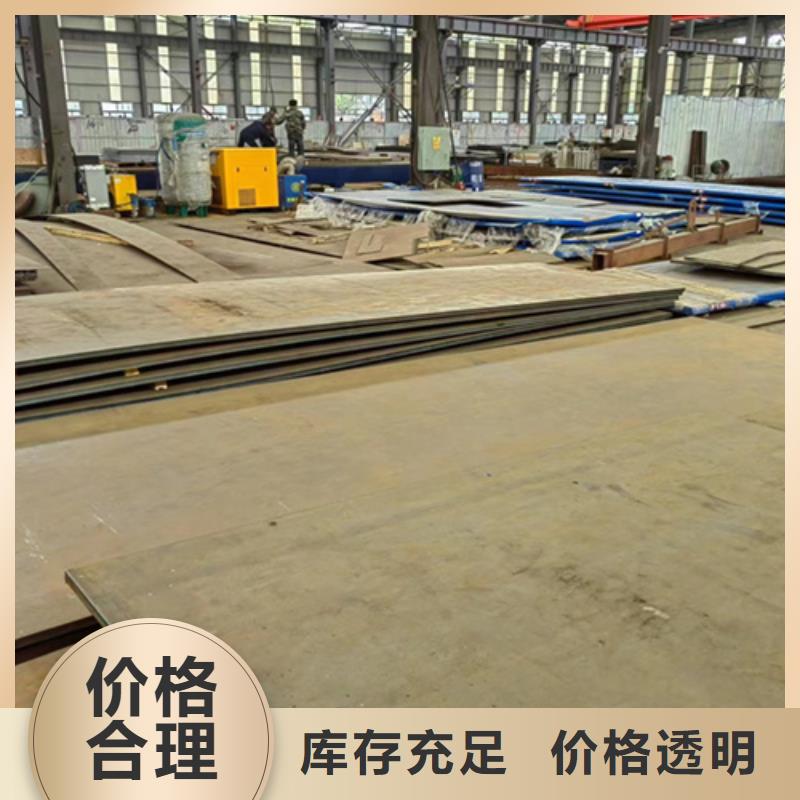 耐磨鋼板耐磨400鋼板出貨及時
