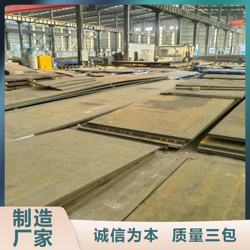 耐磨鋼板耐磨400鋼板出貨及時