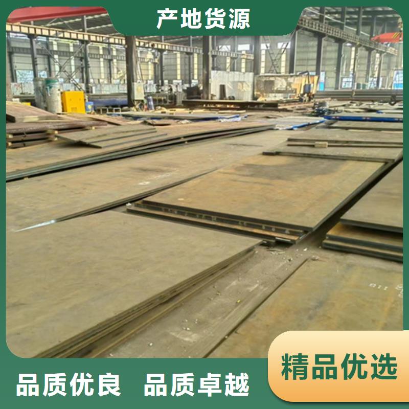 耐磨鋼板NM500耐磨板現(xiàn)貨快速采購(gòu)