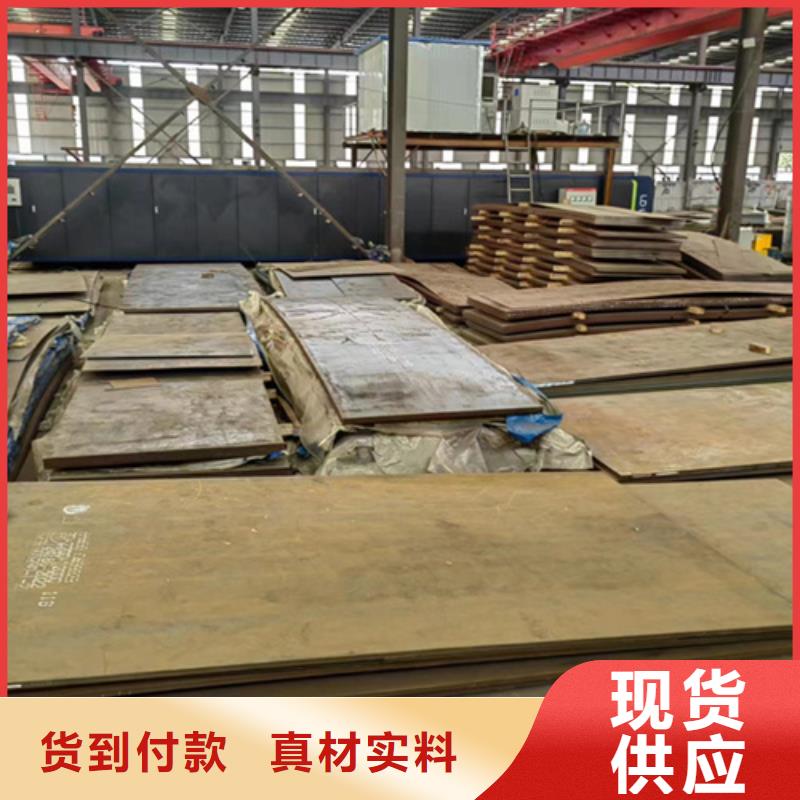 耐磨鋼板NM500耐磨板現(xiàn)貨快速采購(gòu)
