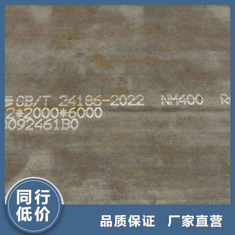 耐磨鋼板耐磨400鋼板出貨及時