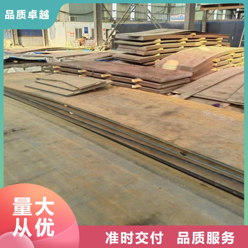 耐磨鋼板NM500耐磨板現(xiàn)貨快速采購(gòu)