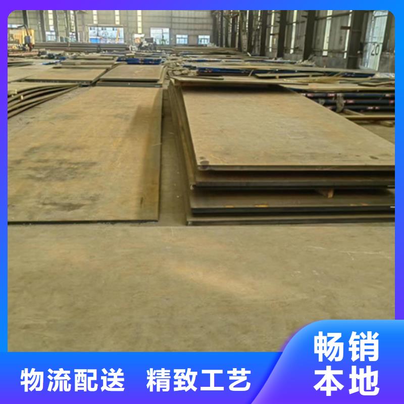 耐磨鋼板耐磨400鋼板出貨及時