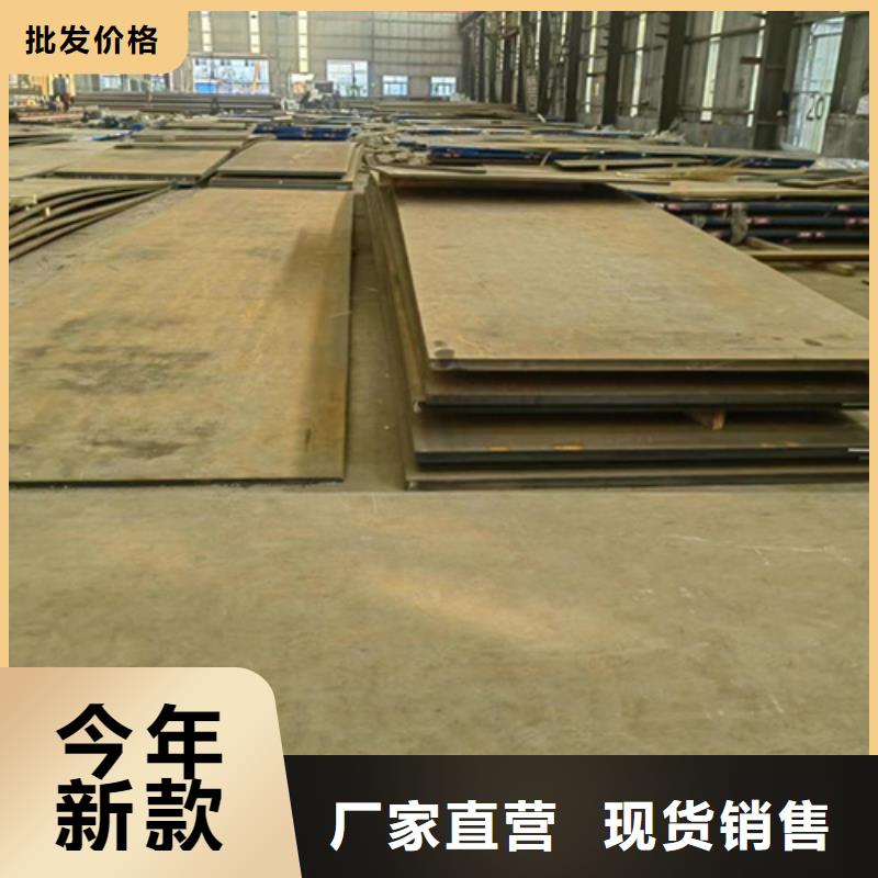 耐磨鋼板NM500耐磨板現(xiàn)貨快速采購(gòu)