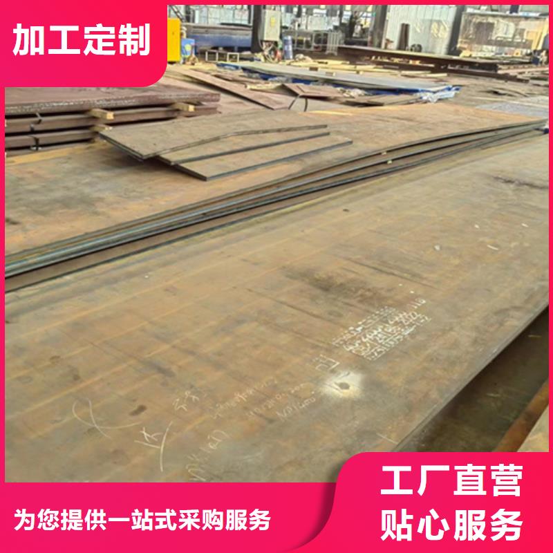 耐磨钢板进口耐磨钢板买的放心安兴用的舒心