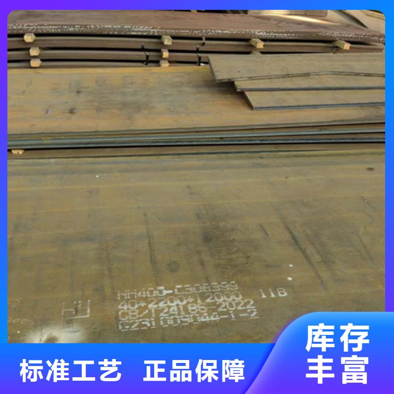 耐磨鋼板42crmo鋼板現(xiàn)貨充足