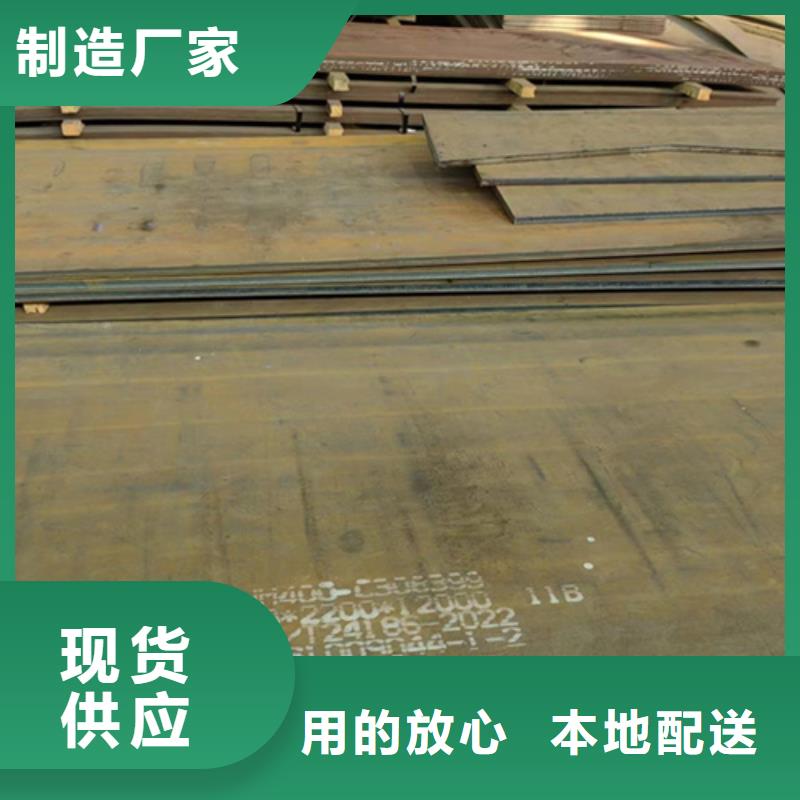耐磨鋼板耐候銹鋼板細(xì)節(jié)決定品質(zhì)