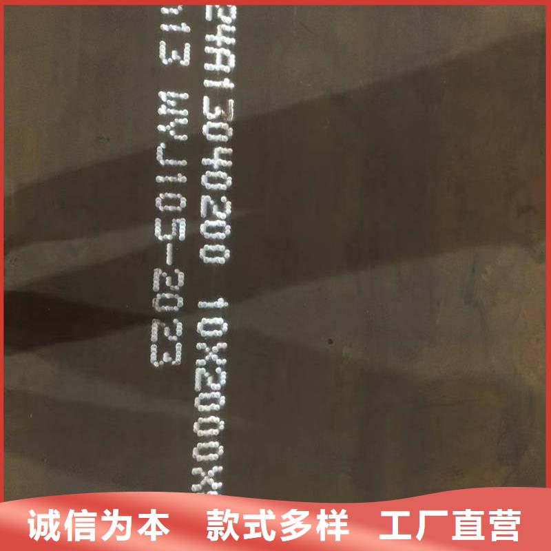 耐磨钢板耐磨钢粉碎机刀片 现货满足大量采购