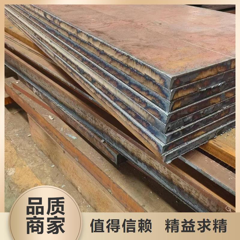 耐磨钢板耐磨450钢板		优势