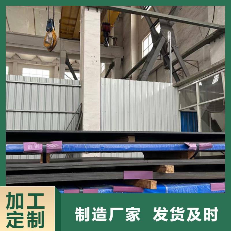 耐磨钢板耐磨450钢板		优势