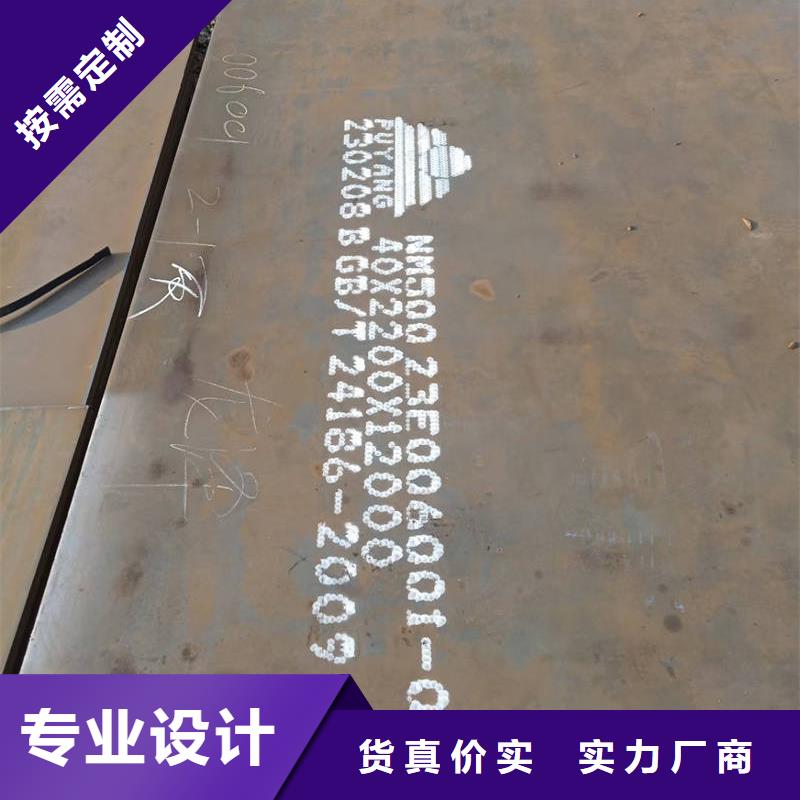 耐磨衬板多少钱一吨