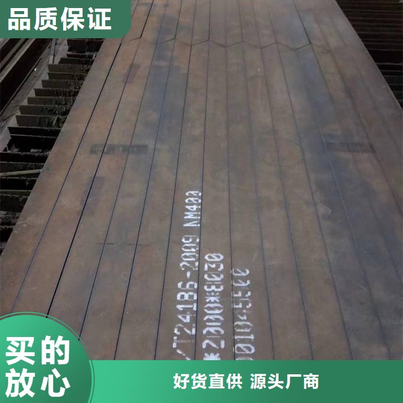 耐磨钢板耐磨板 库存充足