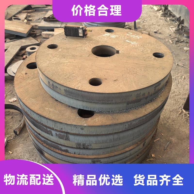 耐磨钢板mn13高猛钢板切割		自产自销