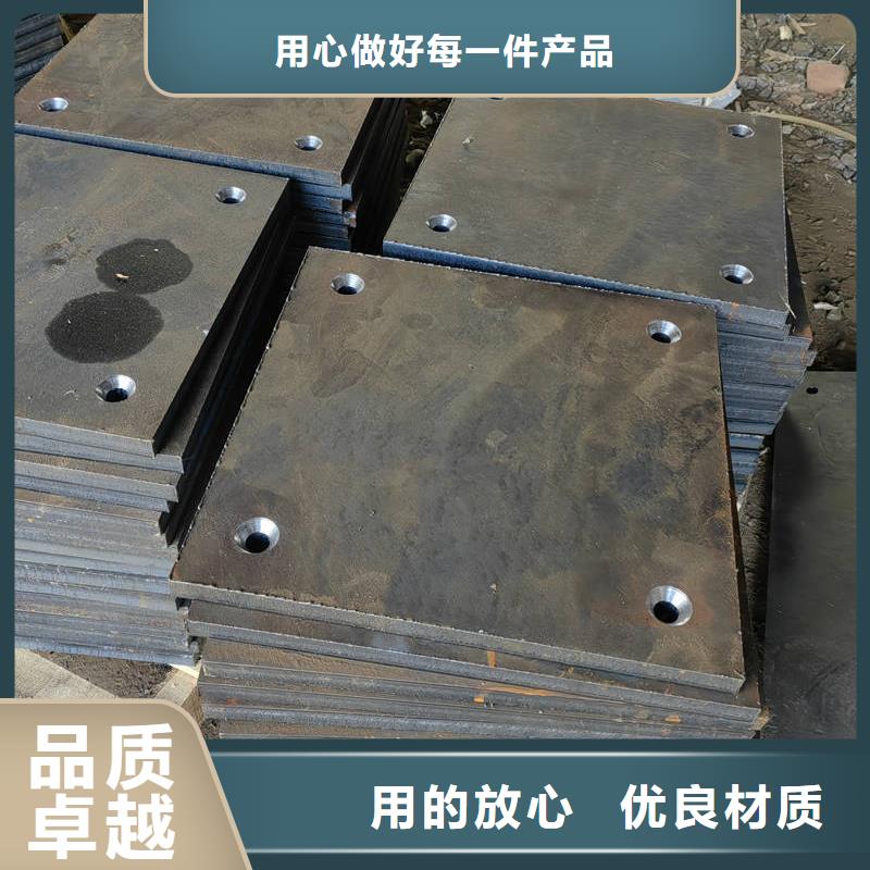 耐磨钢板500耐磨板		您身边的厂家