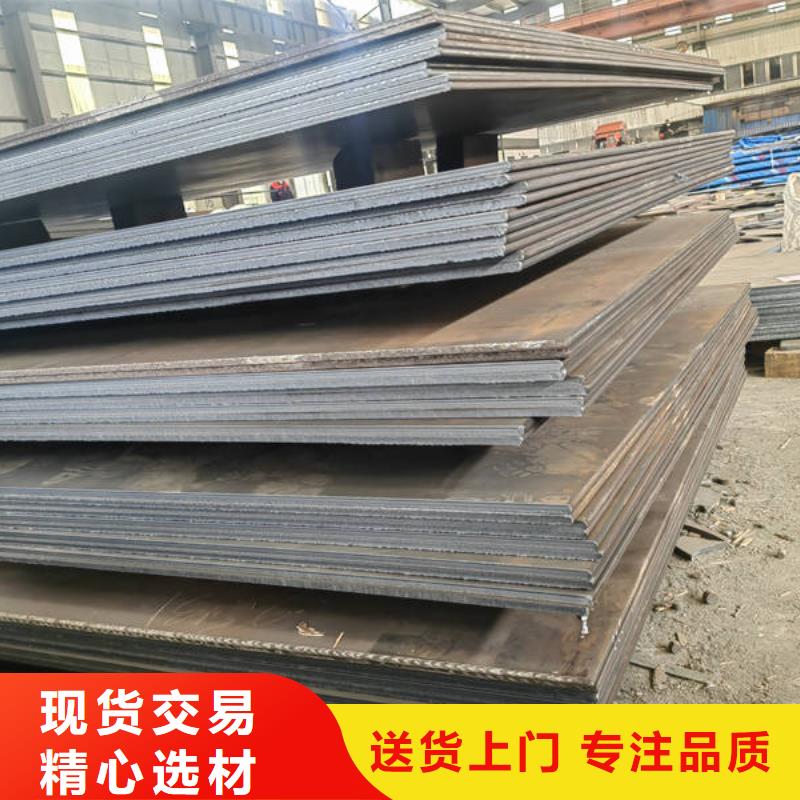 耐磨钢板耐磨450钢板		优势