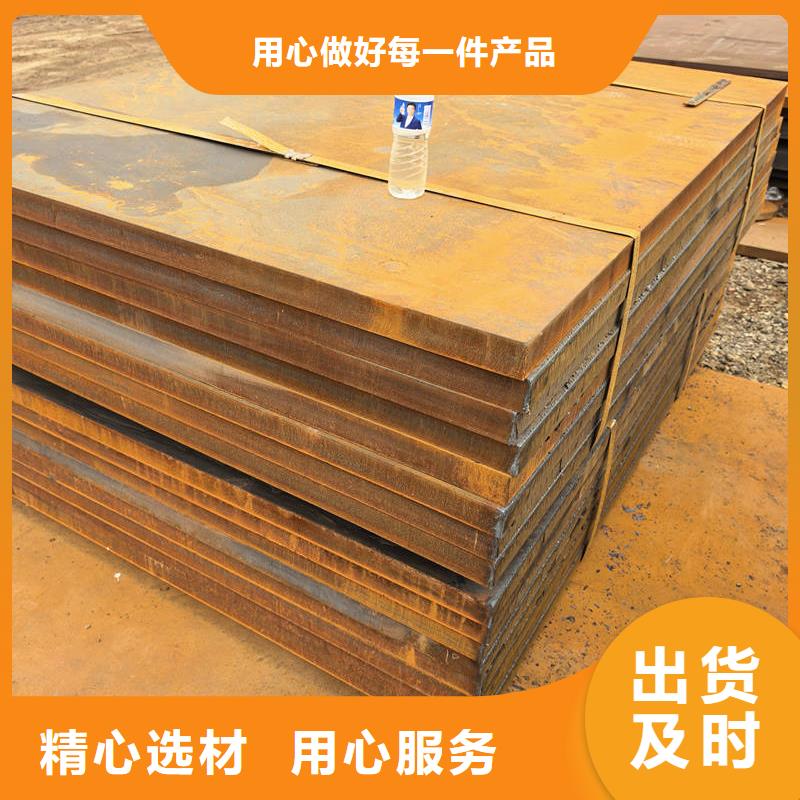 耐磨钢板500耐磨板		您身边的厂家