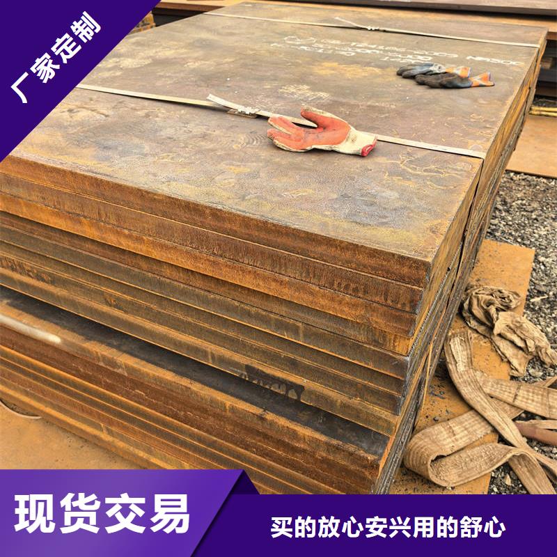 耐磨钢板耐磨锰钢板 生产经验丰富