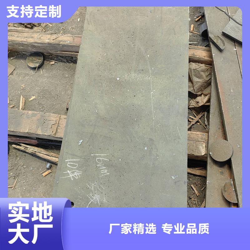 耐磨钢板耐磨锰钢板 生产经验丰富