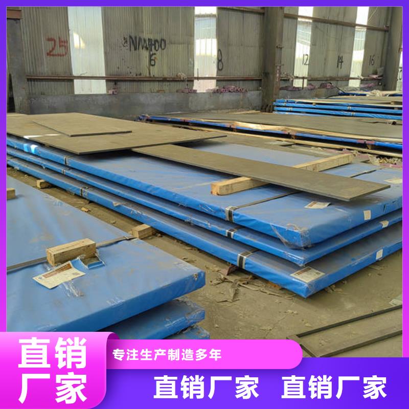 耐磨钢板600耐磨板		一站式服务