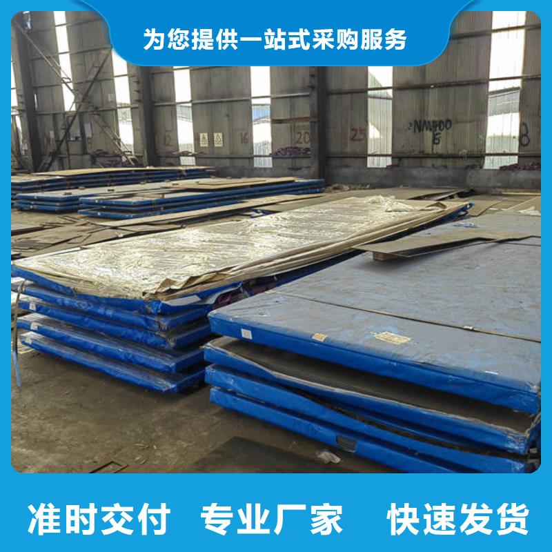 耐磨钢板500耐磨板		您身边的厂家