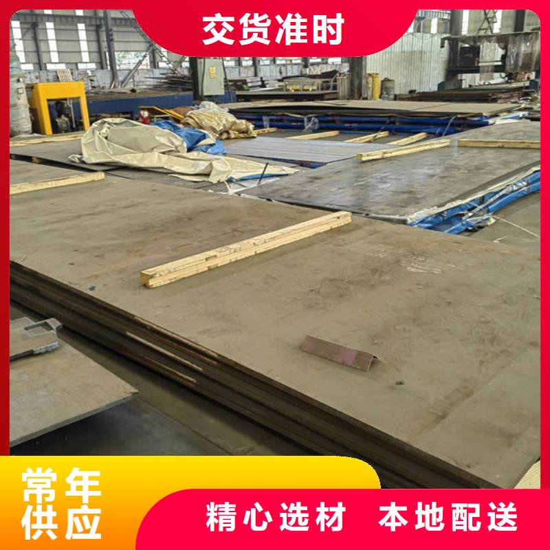 耐磨钢板600耐磨板		一站式服务