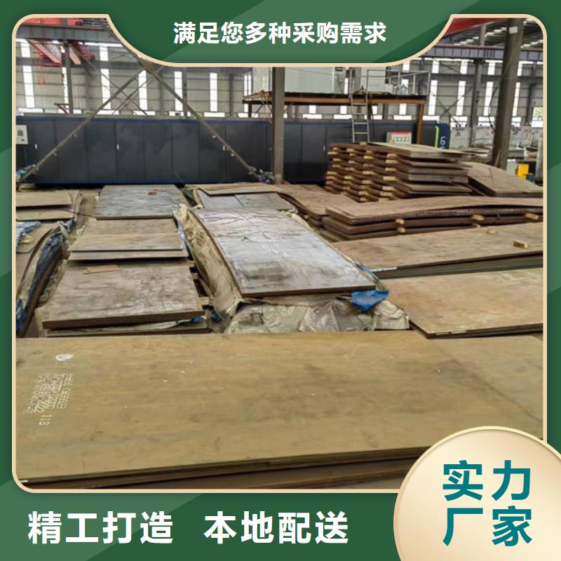 耐磨钢板耐磨板		库存充足