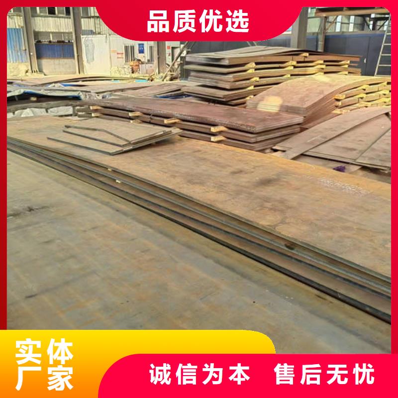 耐磨钢板500耐磨板		您身边的厂家