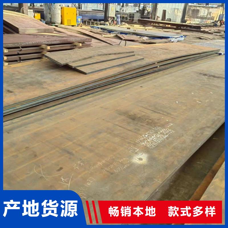 耐磨钢板耐磨450钢板		优势