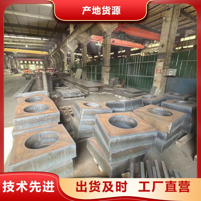 合金鋼板NM400耐磨板商家