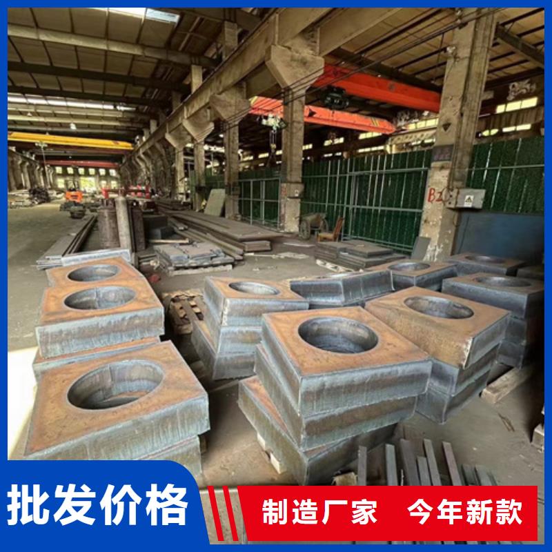 合金鋼板高強鋼板一個起售
