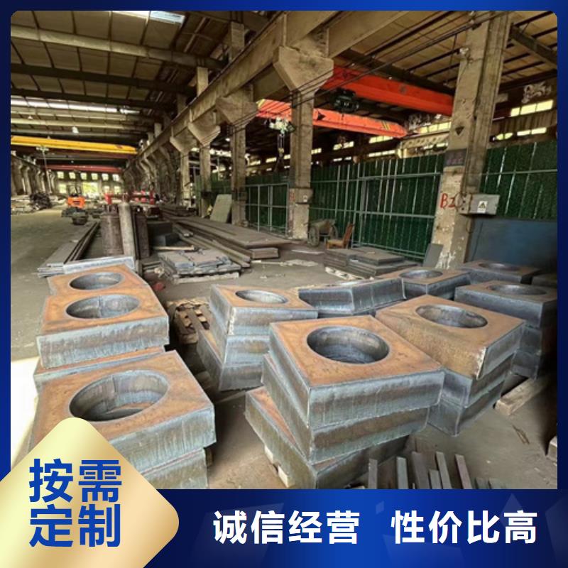 合金鋼板NM450耐磨板專業(yè)生產廠家