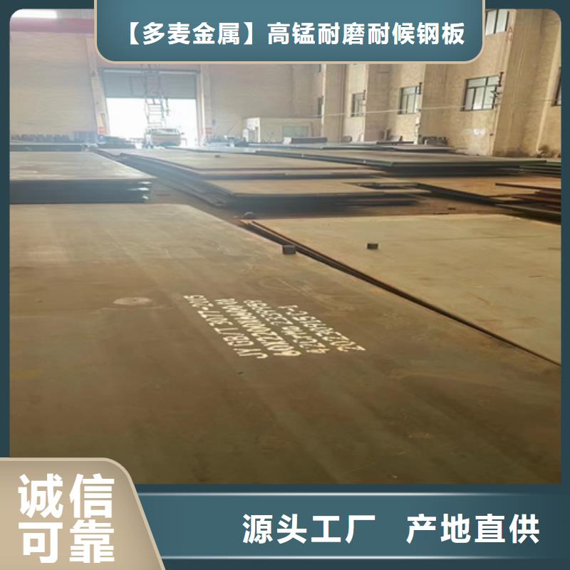 合金鋼板耐磨鋼板報價交貨準(zhǔn)時
